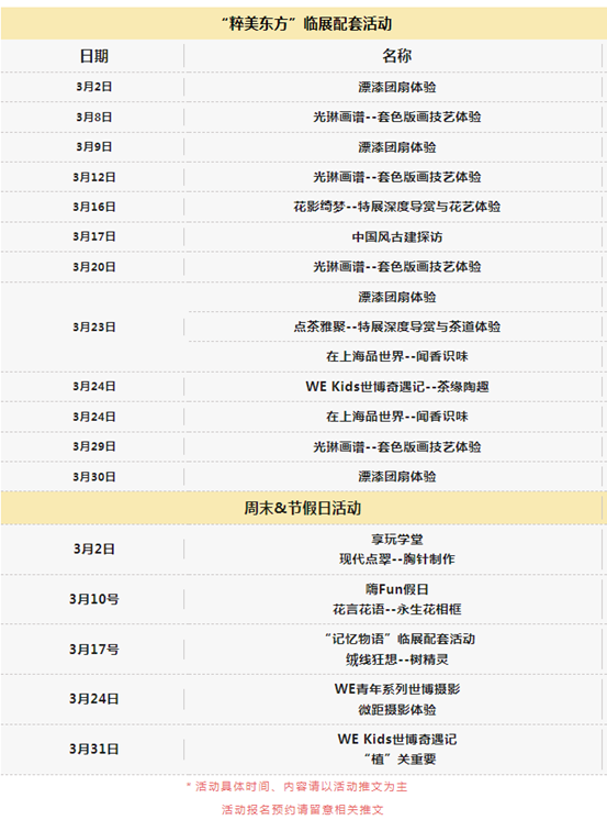 ΢��ͼƬ_20240228144759