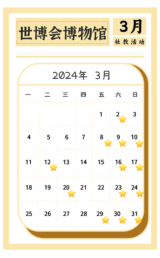 ΢��ͼƬ_20240228144544